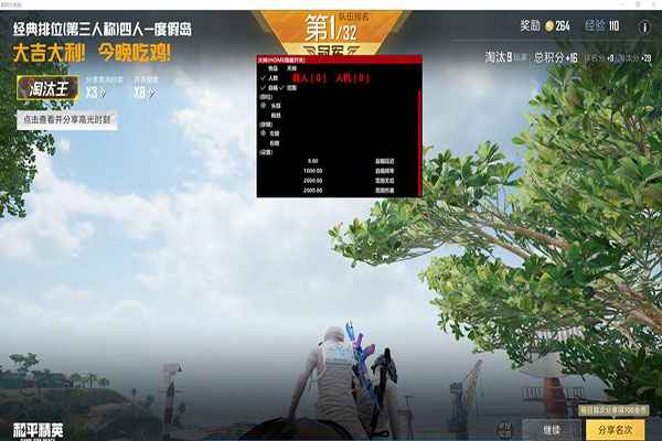 CF外设外挂透视自瞄效果